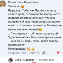 Парфюм Турция женский/мужской