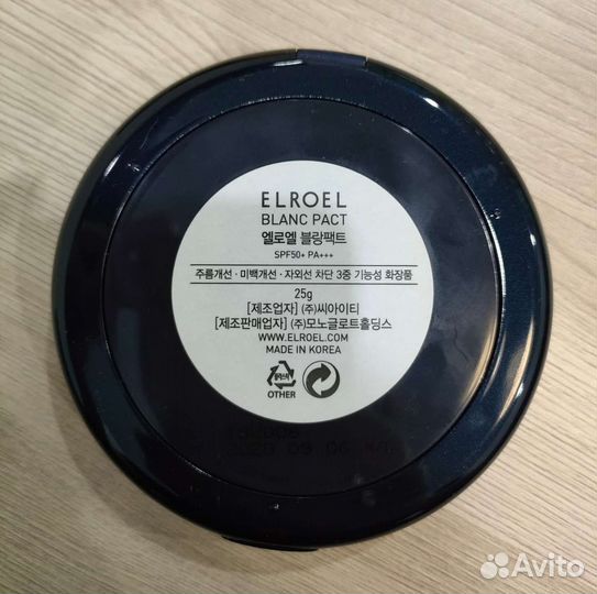 Кушон Elroel Blanc Pact