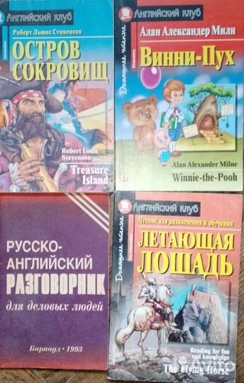 Изучающим английский язык