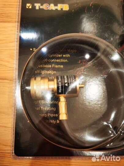 Горелка для mapp газа T-CA-FB