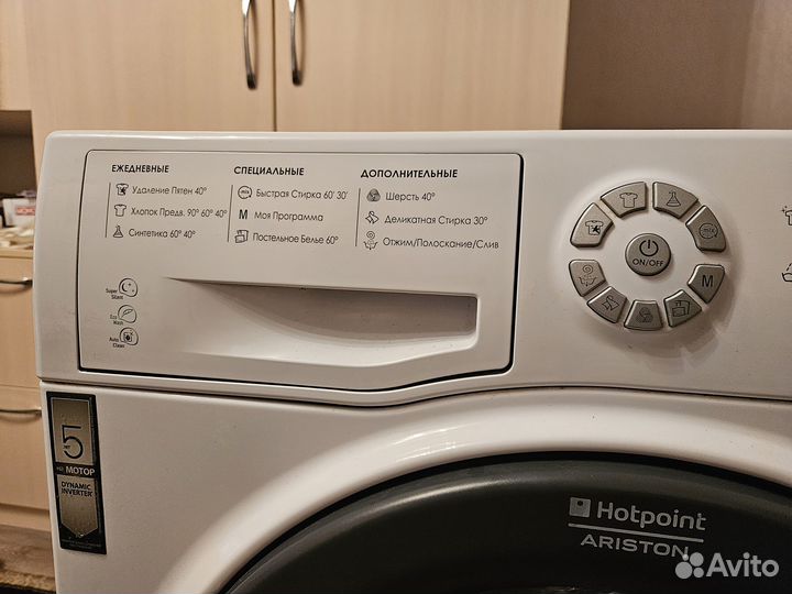 Стиральная машина бу Hotpoint-Ariston wmsd 8215