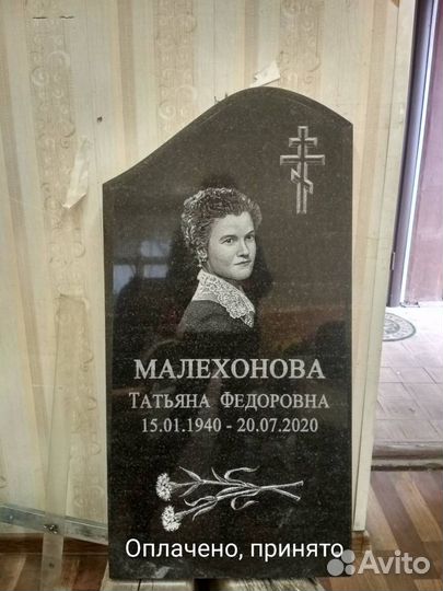 Гравировка на кладбище