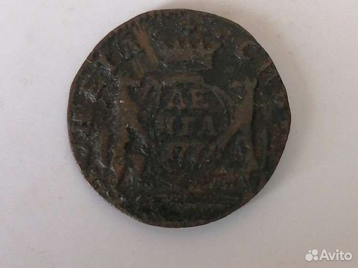 Екатерина2 деньга 1771 г