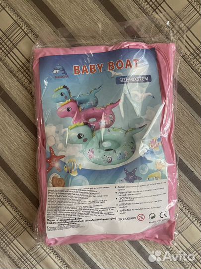 Детский круг для плавания