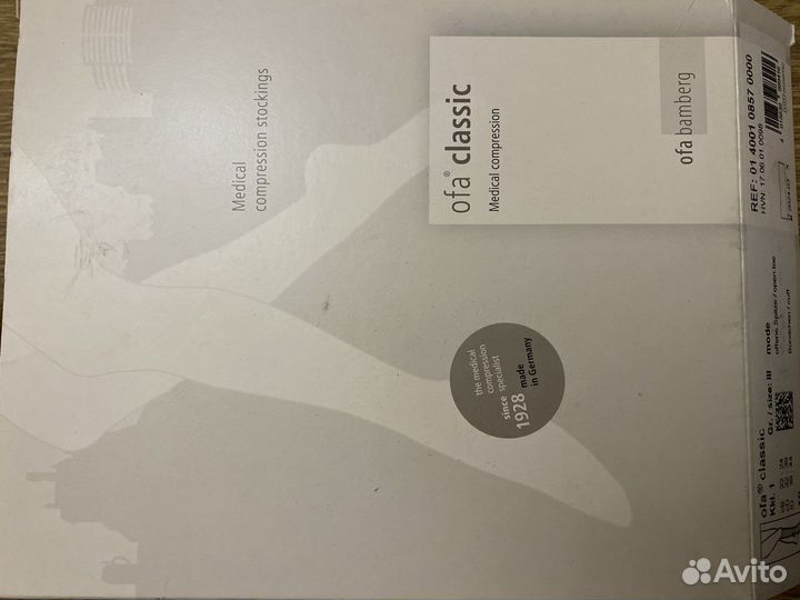 Гольфы компрессионные женские