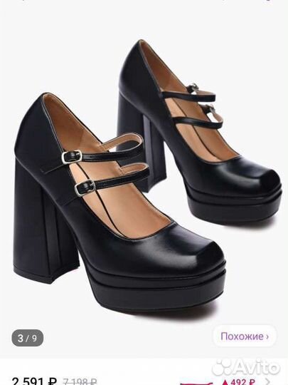 Туфли женские 38 размер новые