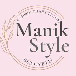 Студия маникюра "Manik Style"