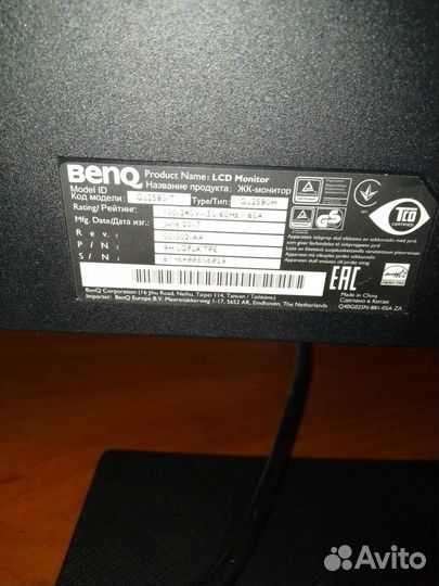 Монитор benq 2480