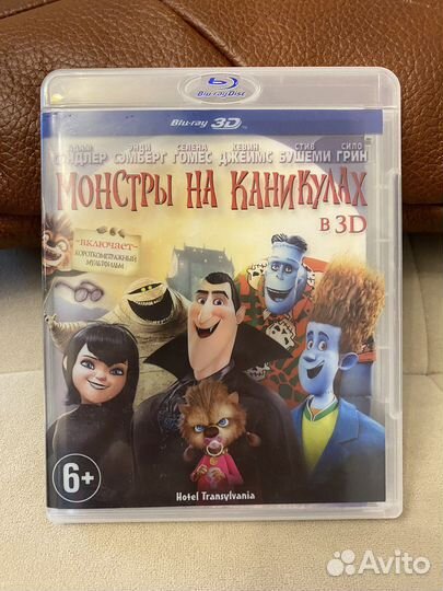 3D blu ray диски