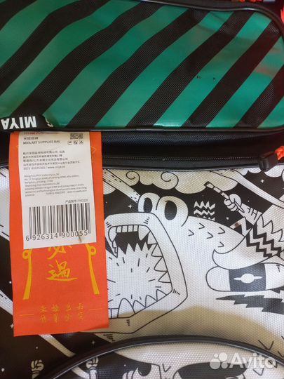 Сумка для рисования пленэра