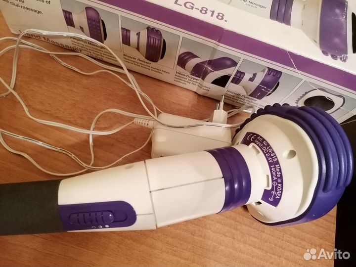 Массажёр Цептер