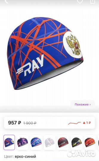 Шапка для бега S