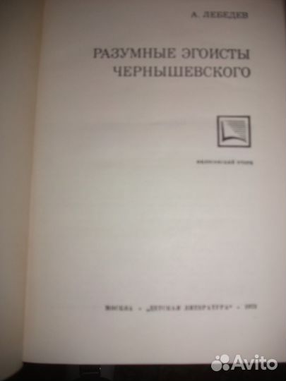 Словарь 1954 года и другие