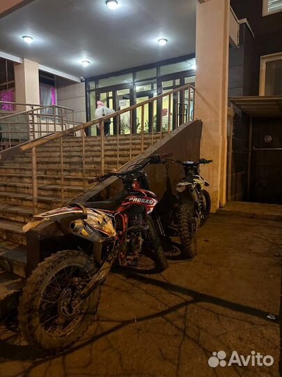 Progasi supermax 250