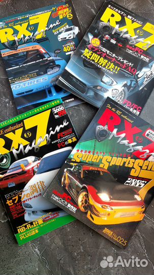 Mazda Rx7. Тюнинг журналы из Японии/Hyper rev и др