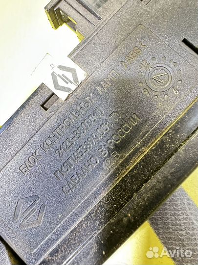 Блок контрольных ламп Chevrolet Niva