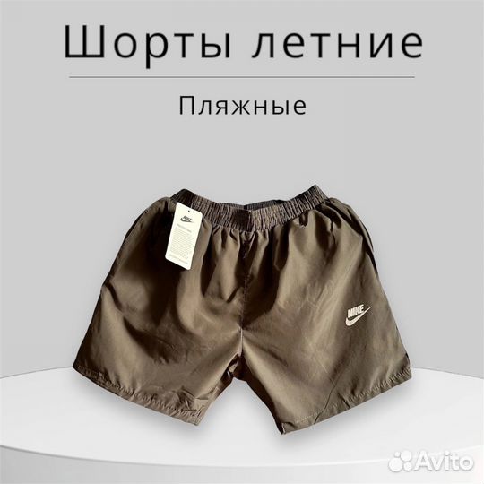 Шорты nike