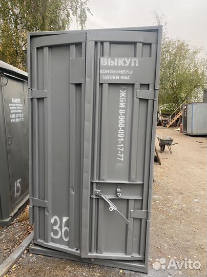 Контейнер металлический 3 футовый (3 тонный) бу
