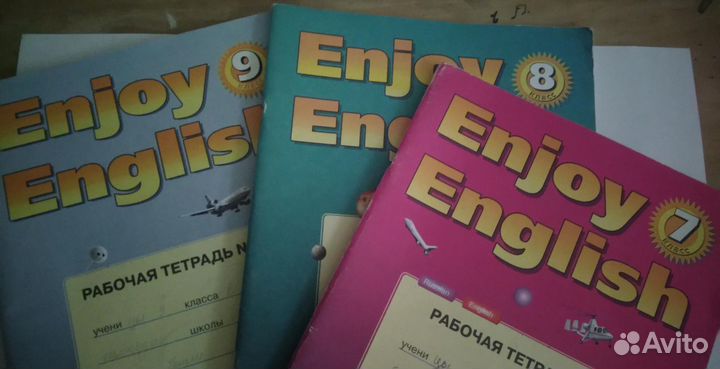Enjoy English. Рабочие тетради по английскому