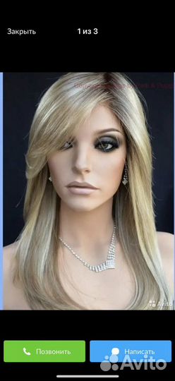 Парик ellen wille