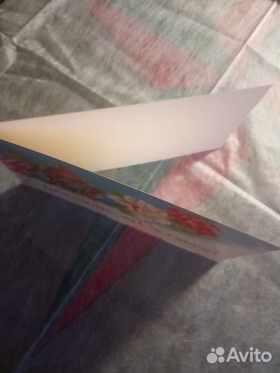 Открытки советские СССР