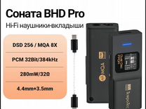 TempoTec Sonata BHD Pro USB C цап Усилитель для на