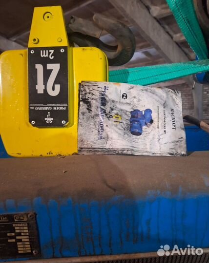 Болгарский тельфер-таль г/п2т.50м.мотор от 3т.таль. кран-балка новый