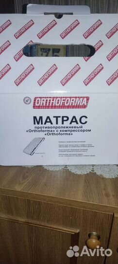 Матрас противопролежневый с компрессором