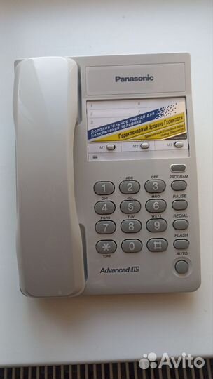 Panasonic kx ts2361ruw