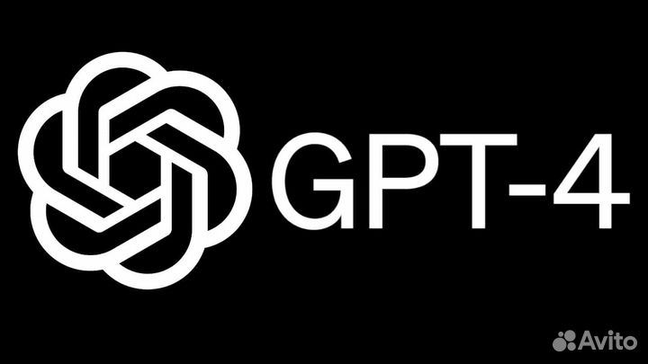 Chat GPT 4 turbo для Telegram/Discord