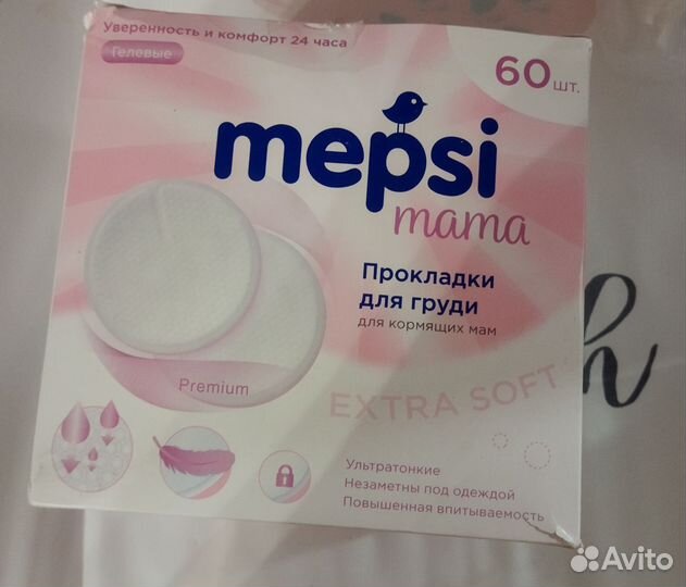 Молокоотсос электрический