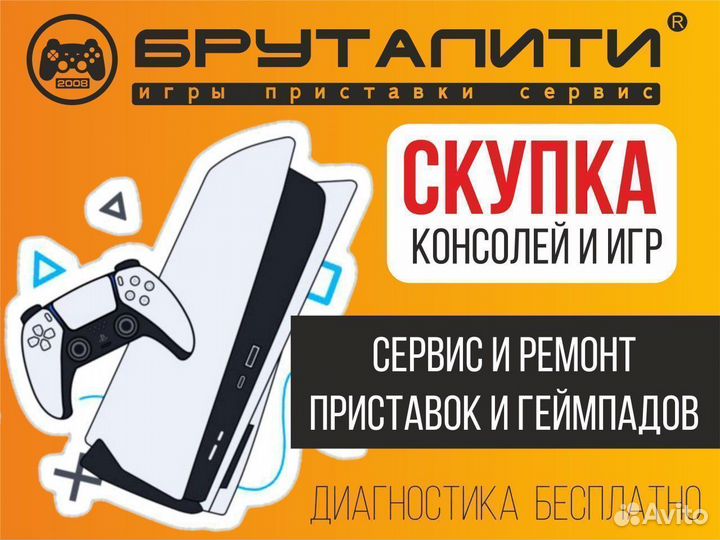 Xbox 360 Motionsports Play For Real б/у