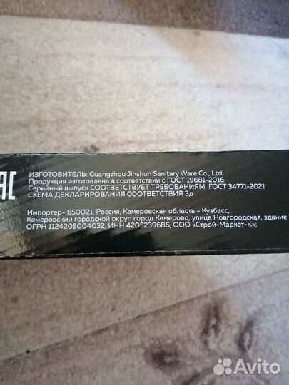 Кран смеситель для кухни новый