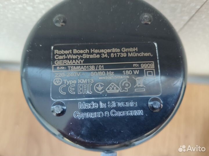 Кофемолка bosch