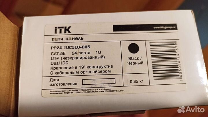 Патч-панель кат.5Е UTP, 24 порта