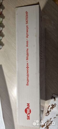 Видеодомофон