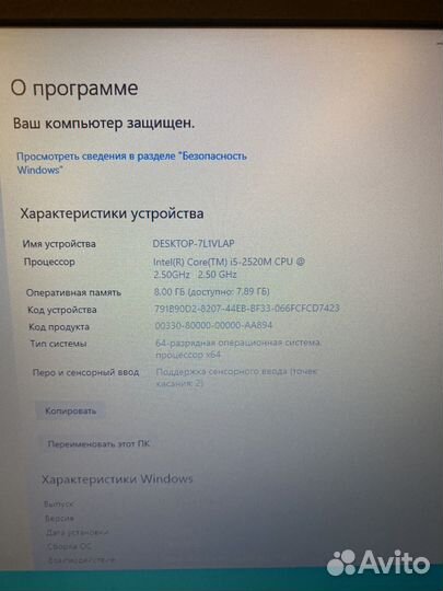Lenovo thinkpad T420