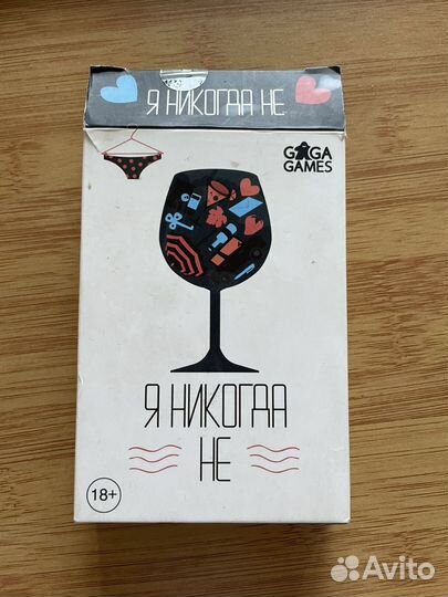 Настольные игры