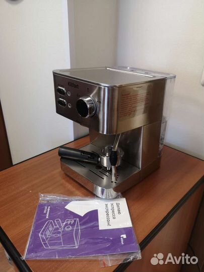 Продаётся кофеварка