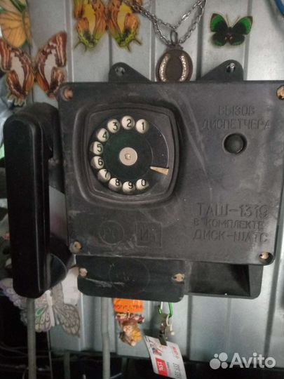 Старый телефон