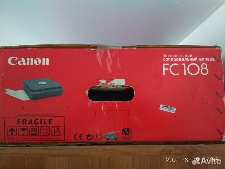 Продается копировальный аппарат Canon FC 108