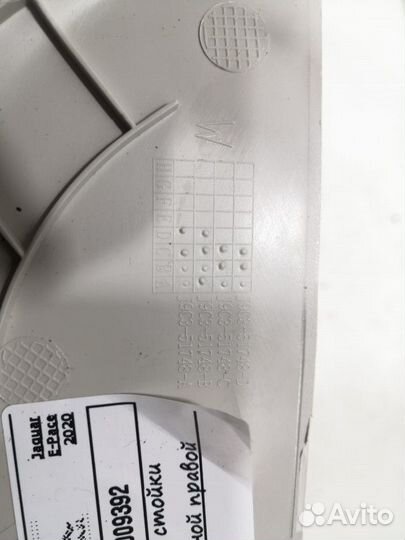 Обшивка центральной стойки правая Land Rover