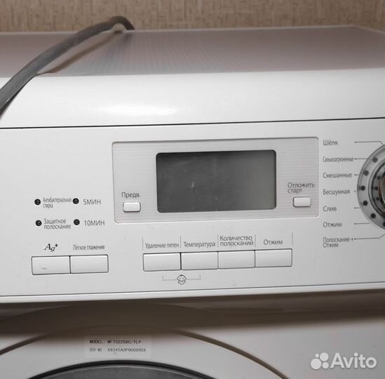 Стиральная машина samsung