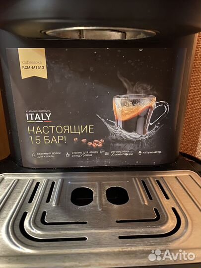 Кофеварка Redmond RCM-M1513