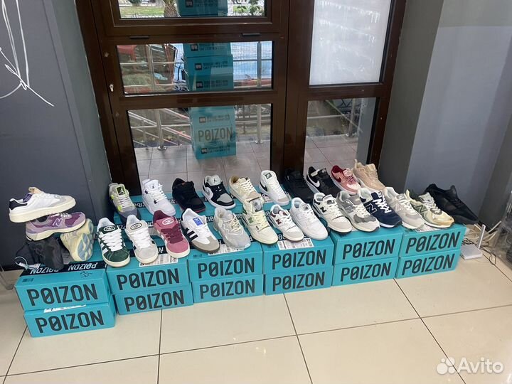 Poizon доставка, выкуп товаров с пойзон Dewu, 1688