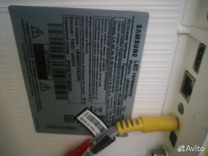 Телевизор SMART tv