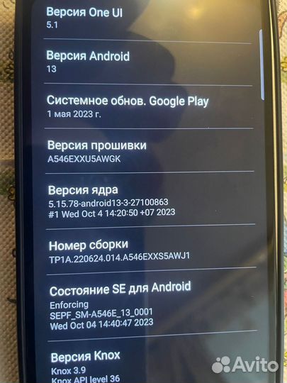 Samsung Galaxy A54, 6/128 ГБ