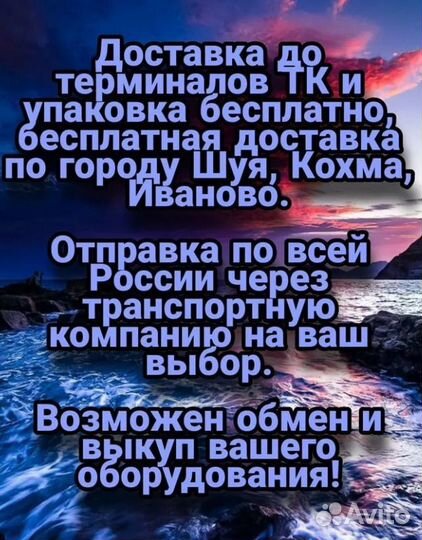 Прямострочная машина автомат Джек А7D