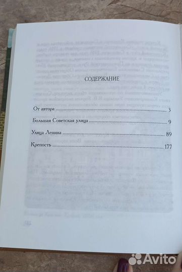 Маленькое счастье