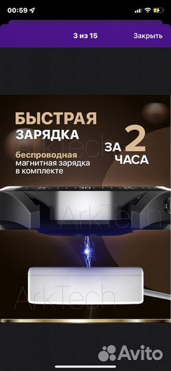 Часы мужские электронные